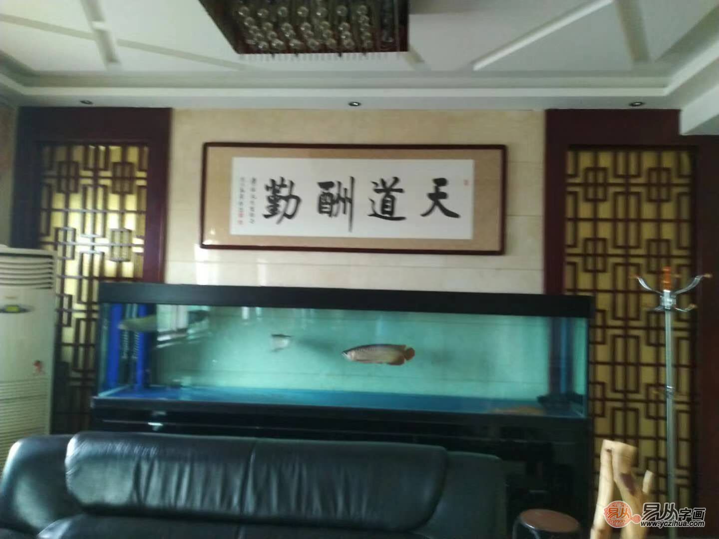 客厅宜挂什么字