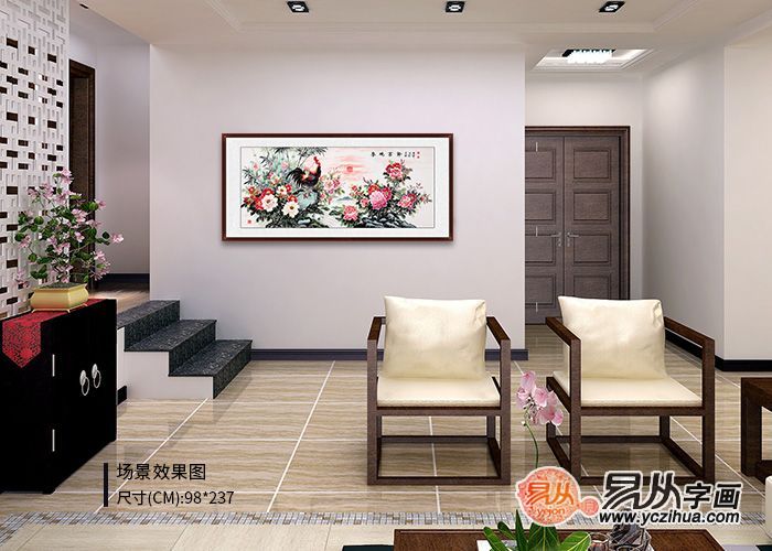 国画公鸡图