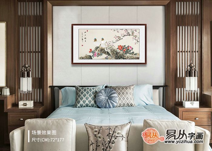 卧室牡丹画