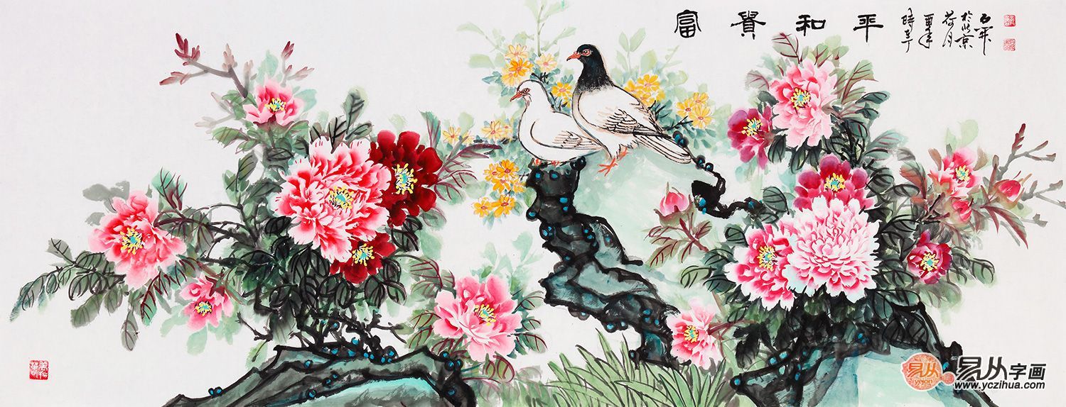 牡丹鸽子图