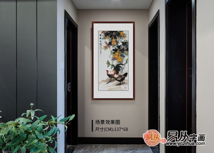 福禄大吉