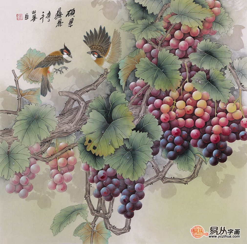 硕果累累