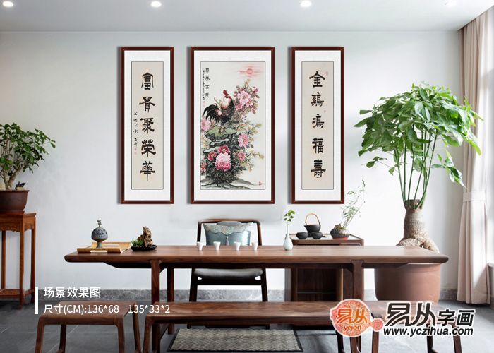 富贵高歌